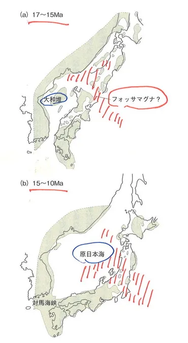 1720夜 『フォッサマグナ』 藤岡換太郎 − 松岡正剛の千夜千冊