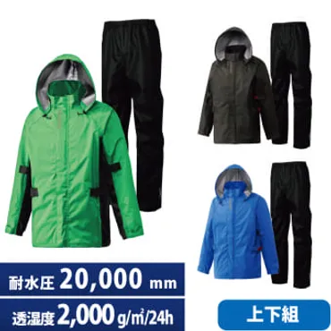 ワークマンレインウェアは最強？機能性、価格、選び方の疑問を徹底解説！ワークマンのレインウェア：高機能＆低価格の秘密