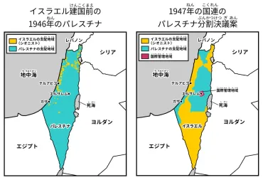 パレスチナ問題とは？歴史、現状、そして国際社会の動き（最新情報）？ガザ地区紛争、イスラエル、ハマス…混迷するパレスチナ情勢