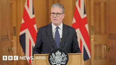 スターマー英首相、イスラエルが条件満たさなければパレスチナ国家承認と表明