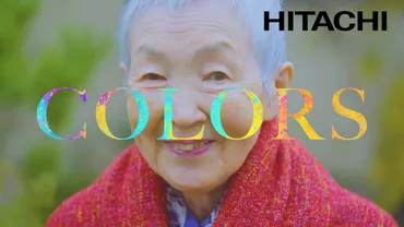 87歳のアプリ開発者に聞く「年齢とインクルーシブな職場づくり」:日立