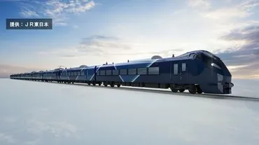 詳報】「寝台列車カシオペアとは違う新たな旅の楽しみ方を提案」JR東日本 首都圏と北東北エリア結ぶ新しい『夜行特急列車』を2027年春に導入へ ゛ブルートレイン゛を受け継ぐ「青色」塗装