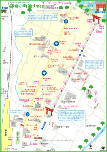鎌倉 小町通りマップ