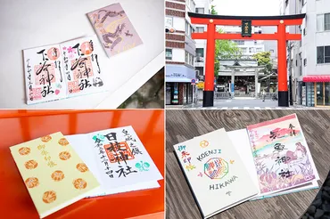 すてきな御朱印・御朱印帳を受けられる東京都内の神社18選~ご縁がいただけるおすすめパワースポット巡り~