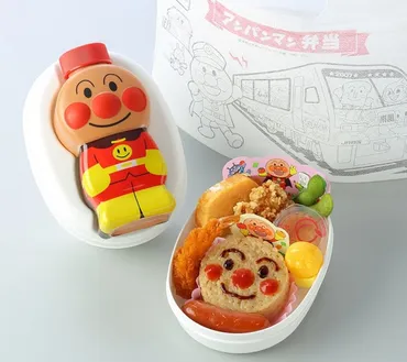 アンパンマン弁当」駅弁情報