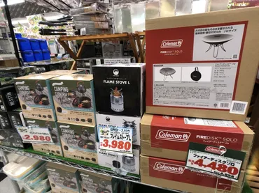 焚火台・グリル編】ドンキ大森店でキャンプ用品をチェック！(3/4)