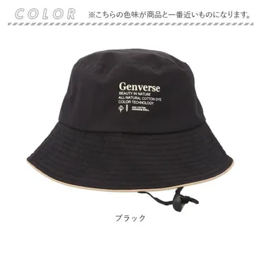 帽子 レディース バケット ハット 通販 バケットハット あご紐付き シンプル ロゴ 折りたたみ コンパクト 通勤 通学 自転車 日よけ 日除け 運動会 アウトドア あご紐 あごひも 顎ひも あご 紐 ポケッタブルバケットハット 401548 レディース帽子(帽子 ブラック): BACKYARD ...
