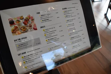 五反田にハマること間違いなし！ 知られざる絶品グルメ＆夜景を心ゆくまで堪能できる「OMO5東京五反田」が誕生 – ニッポン放送 NEWS ONLINE