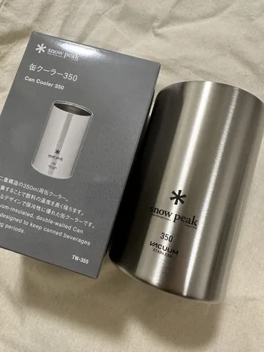 レビュー】買った方がいい?スノーピークの缶クーラーって何がいいの