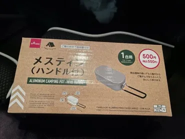 ダイソーのメスティンで初めての炊飯!サイズとシーズニングの必要は?