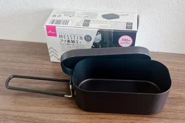 ダイソーの「メスティン」を使って自宅でご飯を炊いてみた!】 アウトドア初心者にも人気の新作は簡単キャンプ飯におすすめ!:100均クイーン渋谷飛鳥の『本当にいいもの』第7回②