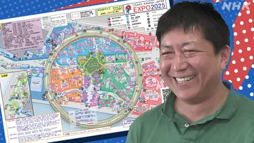 万博 地図が人気 つじさんって?パビリオン予約時間もわかる非公式マップ こみゃく誕生秘話も
