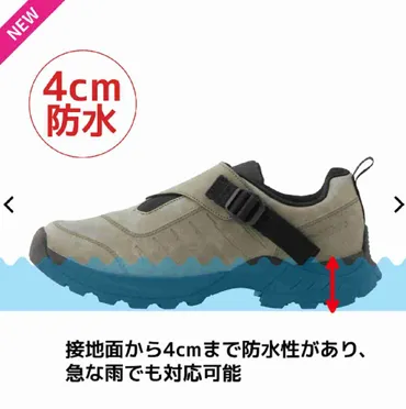 ワークマン】「防水シューズフロストハイク」は滑りにくくて1900円!「本命シューズはコレ!」