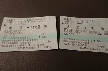 青春18きっぷ徹底解説！2025年最新情報と旅の楽しみ方とは？2025年版青春18きっぷ：制度変更の詳細と活用術