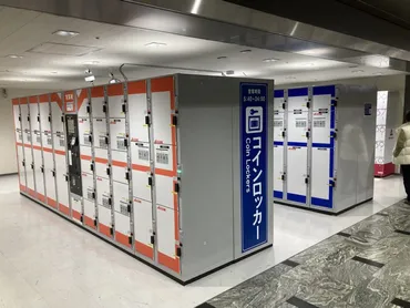 ロッカーコンシェルジュ】博多駅コインロッカーの場所・空きがわかる