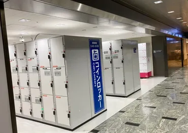 博多駅のコインロッカー