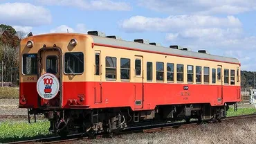 小湊鉄道が開業100周年を迎える