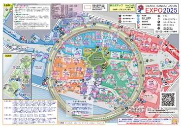 印刷数22万枚以上!万博非公式マップ作成者の意図「仕事と育児の間に効率よく回りたかった」
