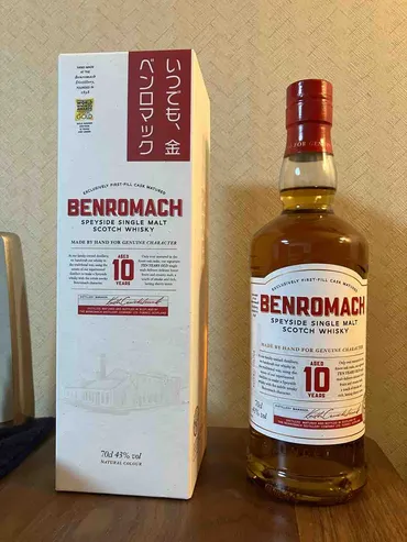 カイ太郎の晩酌日記 254杯目 ベンロマック10年 : カイ太郎の晩酌日記