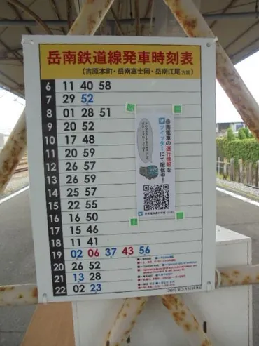 36年ぶりに乗車した岳南鉄道 その2 吉原駅から本吉原駅へ』富士(静岡県)の旅行記・ブログ by 快特さん【フォートラベル】