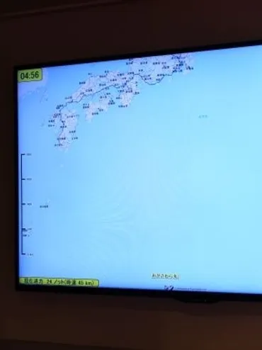 沖ノ鳥島視察会。 ~其之弐~