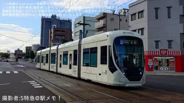 広電】5200形に「MOBIRY DAYS」ラッピング