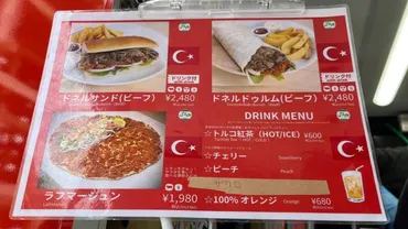 大阪・関西万博 テイクアウト3カ国(ネパール・トルコ・英国)