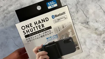 ダイソーキャンプギアで始める快適アウトドア！ 便利グッズから着火剤まで？ダイソーおすすめキャンプギア