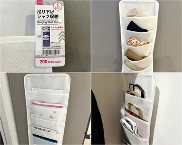 2025年10月最新】ダイソーの100均おすすめ人気商品123選【収納ボックス・イヤホン・マスクなど多数】 