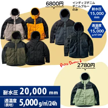 HDR290 イージス(R)フュージョンダウンジャケット