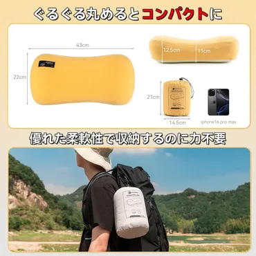 特価商品】キャンプ 枕 首が痛くならない 人気 最強 低反発ウレタン ピロー 携帯枕 収納袋付き カバー洗える オールシーズン使える 涼しいA面 暖かいB面 通気性 キャンプ枕 キャンプ ピロー まくら 枕 キャンプ 持ち運び キャンプ用品 車中泊 旅行 (ベージュ)