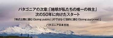 パタゴニアのレトロXジャケット徹底解説！2025年モデルは何が変わった？（その魅力とサイズ選びのポイントとは？）2025年秋冬新作レトロXジャケット、フルモデルチェンジで登場！