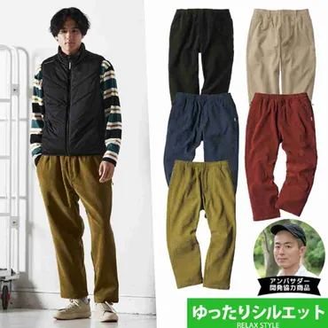 ワークマン】大人気シェフパンツは超撥水だからキャンプもお任せ!コーデュロイ&裏起毛で冬も暖かい◎