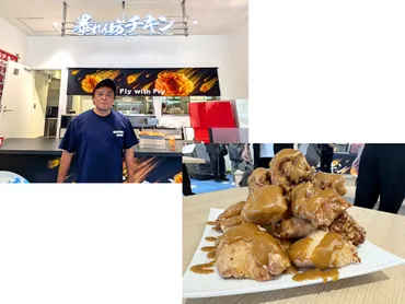 岡崎市】一足早く体験! 三井アウトレットパーク岡崎「OKAZAKI MARKET」を先行取材(SachiReo)