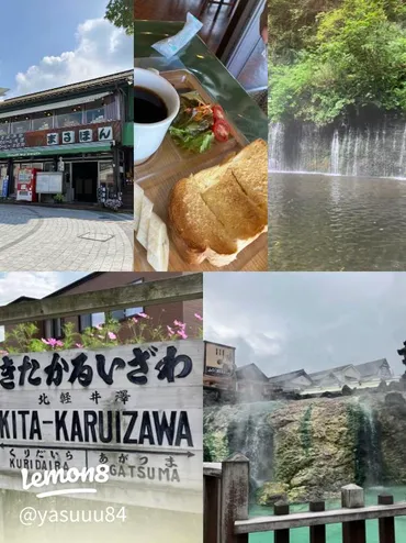 青春18きっぷで巡る栃木・埼玉・群馬・長野の旅