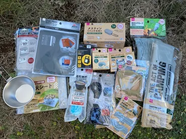 おすすめ】プロが選ぶ 100均ダイソーのキャンプ用品17選。