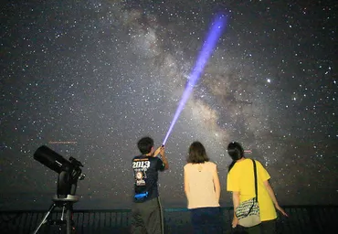 スターウォッチングツアー