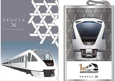 東武,「スペーシア X」運行開始1周年記念商品を発売