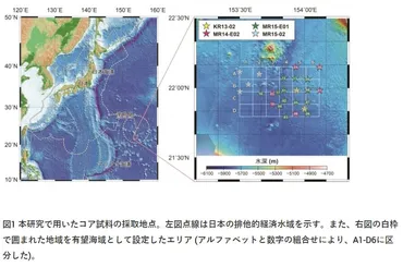 南鳥島のレアアース、世界需要の数百年分と判明