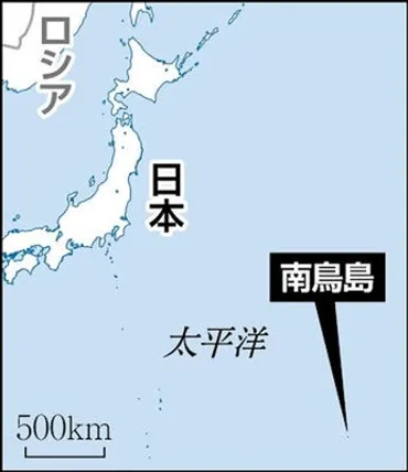 自衛隊機でしか行けない「南鳥島」でみた気候変動…単独行動厳禁の島で見た光景 : 読売新聞
