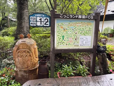 那須キャンプとアウトドアコーヒーの世界へ！雨の日も楽しむ家族の旅？那須キャンプと、こだわりのアウトドアコーヒー