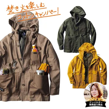 ワークマン「コットンキャンパープラス」レビュー】難燃性や大きなポケット付きで秋冬キャンプにぴったり!(2ページ目)
