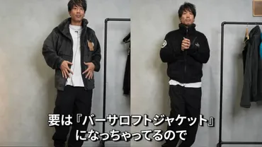 1000円しか値上がりしてないん?」ザ・ノース・フェイスの゛名作ジャケット゛復活に「即購入しました」「ショップ行ってきまーす」(1/4)