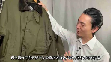 ワークマン】フレイムテックマウンテンパーカーは防水&火の粉に強い!キャンプも釣りもお任せの優秀アウター