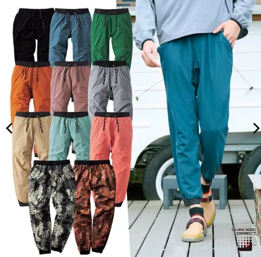 ワークマン秋冬新作「トラベルシェルウォームパンツ」とは？機能性と価格を徹底解説！ワークマン秋冬の新作ウォームパンツ、暖かさと機能性を両立