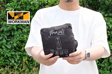 いつでもどこでも24時間ず〜っと穿けるワークマンの快適パンツ「耐久撥水トラベルシェルパンツ」