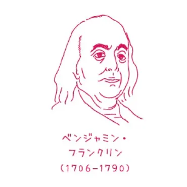 サマータイムとは？世界と日本の歴史、旅行への影響、再導入の可能性を探る！（夏時間、DST、時差）？サマータイム：世界の導入状況と旅行への影響
