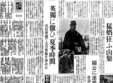 70年前の日本で実施されていた「サマータイム」が3年で廃止された理由