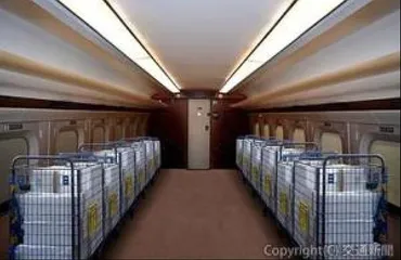 交通新聞 電子版