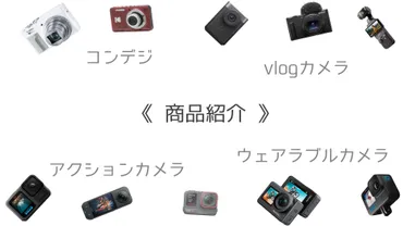 コンデジ人気 再び》Panasonic LUMIX TZ99 で一瞬を逃さず最高の思い出を残そう!旅の感動を最大限に引き出す・・・